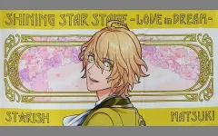 【中古】雑貨 四ノ宮那月 ビッグタオル 「うたの☆プリンスさまっ♪ SHINING STAR STAGE -LOVE in DREAM-」