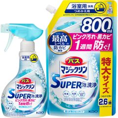 【迅速発送】マジックリン 【まとめ買い】バス SUPER泡洗浄 洗浄はもちろん、菌由来の汚れも防ぐ! 香りが残らないタイプ 本体 350ｍｌ+詰替え用 800ｍｌ
