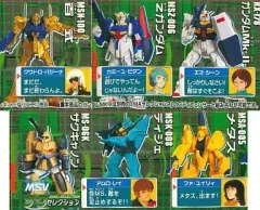 MSセレクション　ガンダム　まとめうり ガンダム MSセレクション 台紙まとめ売り - メルカリ