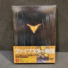 [新品•未開封] ファイブスター物語 DVD + 店頭プロモーションDisc付 Amazon.co.jp: ファイブスター物語 [Blu-ray] : 堀川亮, 川村