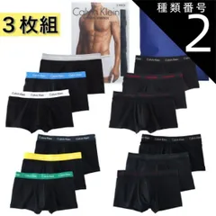 種類2:１．CA0/ローライズ　M カルバンクライン 下着 メンズ 3枚組 ボクサーパンツ  3枚セット ブラック 黒 CALVIN KLEIN CK ロゴ 男性 本革プレート付ギフト