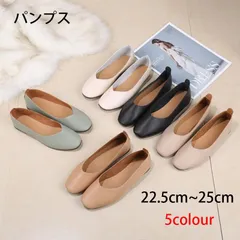 パンプス ぺたんこ フラットシューズ スリッポン レディース カジュアル 柔らかい 痛くない 履きやすい 靴 走れるパンプス