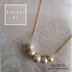 5粒コットンパールネックレス(アジャスターなし)