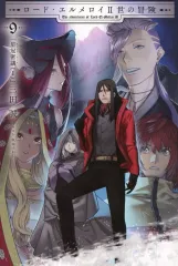 型月本 まとめ売り ｜るりひめ / 型月稿本 / CONCEPT2 / その他 竹箒」コミケ100販売本公開！『FGO』第2部第6章のプロット本など計3冊