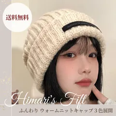 ふんわりウォームニットキャップ お洒落 ニット帽 クリスマス 男女兼用 ワッチキャップ ビーニー 赤 レッド クリスマス 防寒 可愛い  高級感 肌触り 定番 秋冬 暖かい 大判 バレンタイン