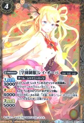 2025年最新】レイオーバ スリーブの人気アイテム - メルカリ