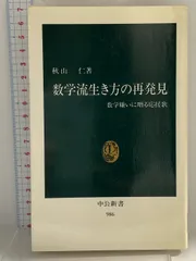 2025年最新】大学への数学スペシャルの人気アイテム - メルカリ