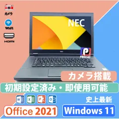 2023年最新】中古 ノートパソコン nec versapro タイプvx vk26m／x－h