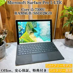 2024年最新】surface pro5 lteの人気アイテム - メルカリ