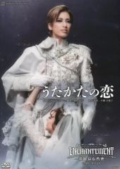 ハウステンボス歌劇団 マイヤーリング Blu-ray - メルカリ