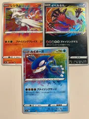 【比較的状態良好】ポケモンカード　アメイジングレア　フルコンプ　セット 最安値 週末限定値下げ☆ポケモンカード ☆アメイジングレア フルコンプ