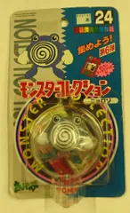 2025年最新】塗装済完全保存版の人気アイテム - メルカリ