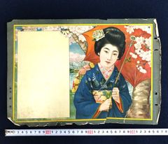 品番　z-0654 美人画ポスター 広告　印刷物　引き札　着物　大正ロマン 品番 z-0654 美人画ポスター 広告 印刷物 引き札 着物 大正
