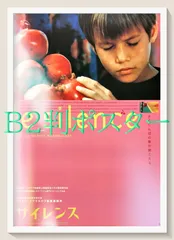 【廃盤レア】マフマルバフ・コレクション DVD BOX 特典付 パンと植木鉢 2025年最新】モフセン・マフマルバフの人気アイテム - メルカリ