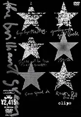 2025年最新】ザブリリアントグリーンの人気アイテム - メルカリ