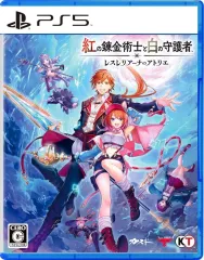 【新品】PS5ソフト 紅の錬金術士と白の守護者 -レスレリアーナのアトリエ- [通常版]
