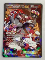 ダブルクライシス　コンプ $_12.JPG?set_id=880000500F