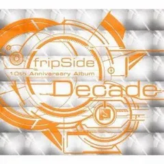 2026年最新】fripsideグッズの人気アイテム - メルカリ