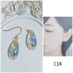 ゼロ様専用❤️オニキス トリプレット ファンカービング オパール