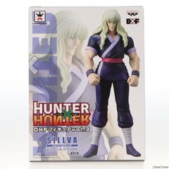 실버=졸딕 HUNTER×HUNTER(헌터×헌터) DXF 피규어 vol.3 프라이즈(48195) 밴프레스트