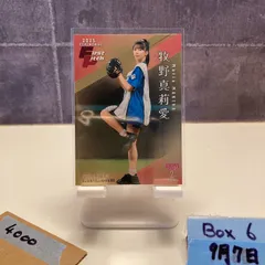 2025年最新】牧野真莉愛 ファイターズの人気アイテム - メルカリ