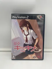エビコレ＋キミキス  プレステ2 プレイステーション2 PS2