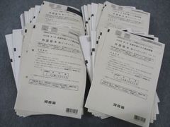 WS93-096 東京出版 大学への数学2013年10月号 確率を得意とする 雲幸一郎/飯島康之/横戸宏紀/森茂樹/浦辺理樹/他 06s1B -  メルカリ