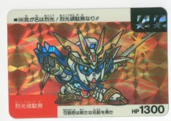 2025年最新】烈光頑駄無の人気アイテム - メルカリ