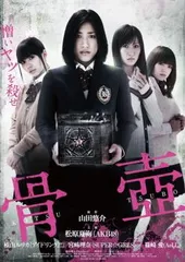 2025年最新】横山ルリカ dvdの人気アイテム - メルカリ