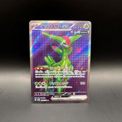 テツノイサハex sr - メルカリ