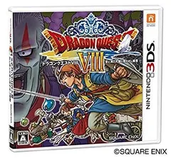 新品未開封】ドラゴンクエストVIII 初回特典生産版 3DS