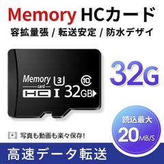 32GB SDカード MicroSD カード マイクロ Class10 MicroSDメモリーカード アプリ最適化 microSDHC 32GB 任天堂 スイッチ 動作確認済み スマートフォン 送料無料 KBC