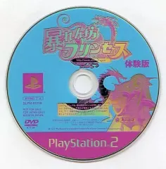 【中古】PS2ソフト 暴れん坊プリンセス 体験版