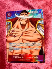エドワード・ニューゲート 白ひげ SR パラレル OP02-004 頂上決戦