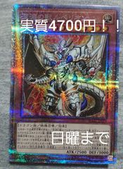 ブラックフェザーアサルトドラゴン プレイマット - メルカリ