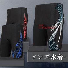 メンズ水着 フィットネス ショートパンツ サーフパンツ 男性用水着 スポーツ シンプル 水泳 スイムパンツ ジム 練習用 海水パンツ 競泳水着  vii4w250122