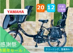 2025年最新】電動自転車専門店ジェイズの人気アイテム - メルカリ