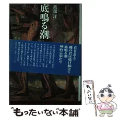 青木繁、【月下滞船】、豪華・希少画集画、新品高級額・額装付、状態良好 2560px-AokiShigeru-1908-