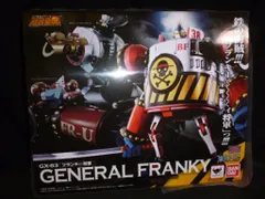 2025年最新】GX-63 フランキー将軍の人気アイテム - メルカリ 2025年最新】GX-63 フランキー将軍の人気アイテム - メルカリ