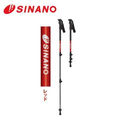 2026】シナノ フリーX CB 伸縮式カーボンポール 100-123cm - メルカリ