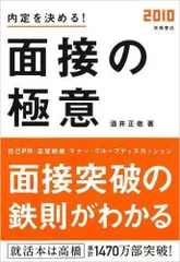 2024年最新】酒井正敬の人気アイテム - メルカリ