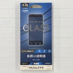 RastaBanana かんたんスマホ 705KC ガラスパネル 光沢 GP1294KNTNS