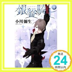 Item thumbnail for item 9f8506f2-edb5-4a18-b07c-90e3b481547f