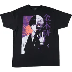 世界10枚 東京喰種 金木研 Lサイズ Tシャツ 当選証明書付属 東京喰種 金木研Tシャツ ブラックM アニメ古着 329 | Pay ID