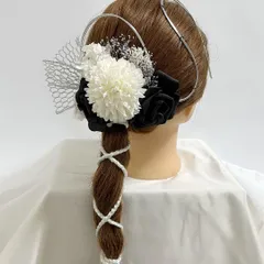 成人式　卒業式　結婚式　和装　前撮り　七五三　振袖　袴　プリザーブドフラワー　髪飾り　あじさい　ツイストコード　バラ　かすみそう　水引き　シルバー　ホワイト　ブラック