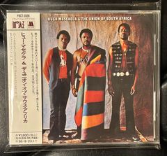 【帯付きCD】ヒュー・マセケラ「ヒュー・マセケラ＆ザ・ユニオン・オブ・サウス・アフリカ」 Hugh Masekela