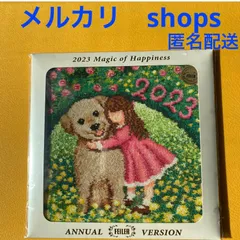 新品未使用フェイラーアニュアルバージョン3点セット 楽天市場】フェイラー ハンカチ アニュアルバージョンの通販