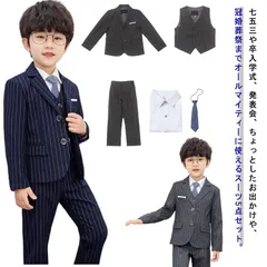 男の子スーツ 5点セット 子供スーツ ストライプ柄 スーツ フォーマルスーツ 入学式 入園式 演奏会 結婚式 ジュニア キッズ お受験 90cm 110cm 110cm 120cm 130cm 140#eason395