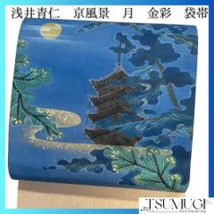 2026年最新】浅井青仁の人気アイテム - メルカリ