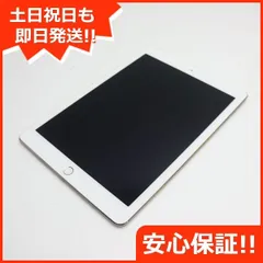 2023年最新】iPad Pro 9.7インチ 128gbの人気アイテム - メルカリ